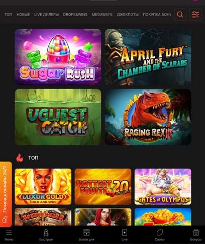 Оформление мобильной версии