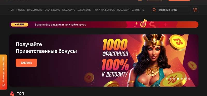 Интерфейс ПО