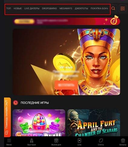 Каталог игр