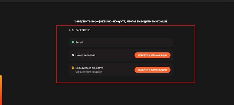 Идентификация аккаунта